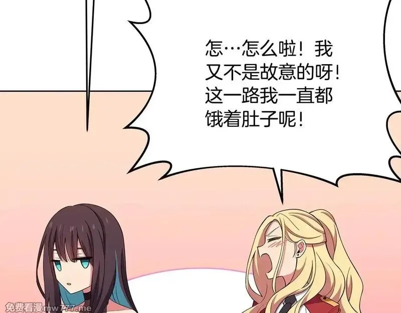 神的打工世界,第84话 邪恶的计划,第70张