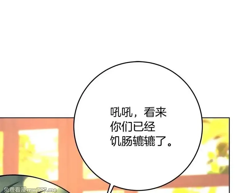 神的打工世界,第84话 邪恶的计划,第73张