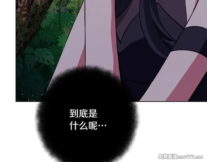 神的打工世界,第84话 邪恶的计划,第8张
