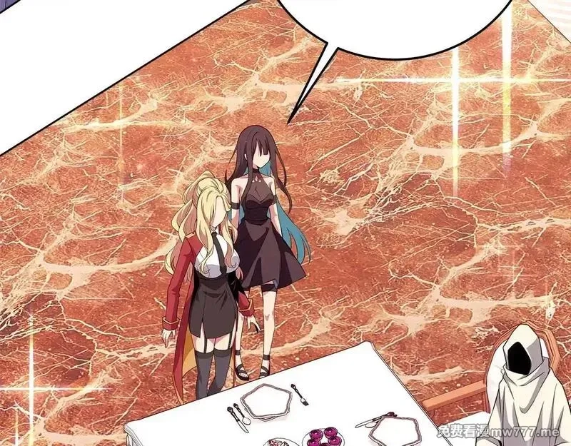 神的打工世界,第84话 邪恶的计划,第83张