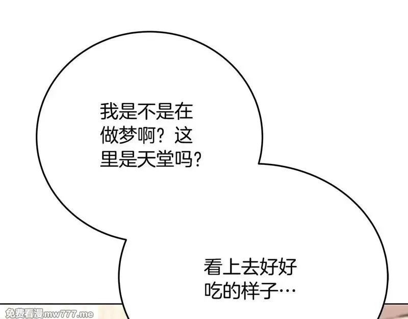 神的打工世界,第84话 邪恶的计划,第86张