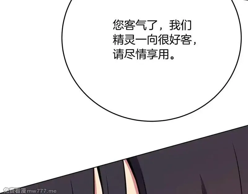 神的打工世界,第84话 邪恶的计划,第97张