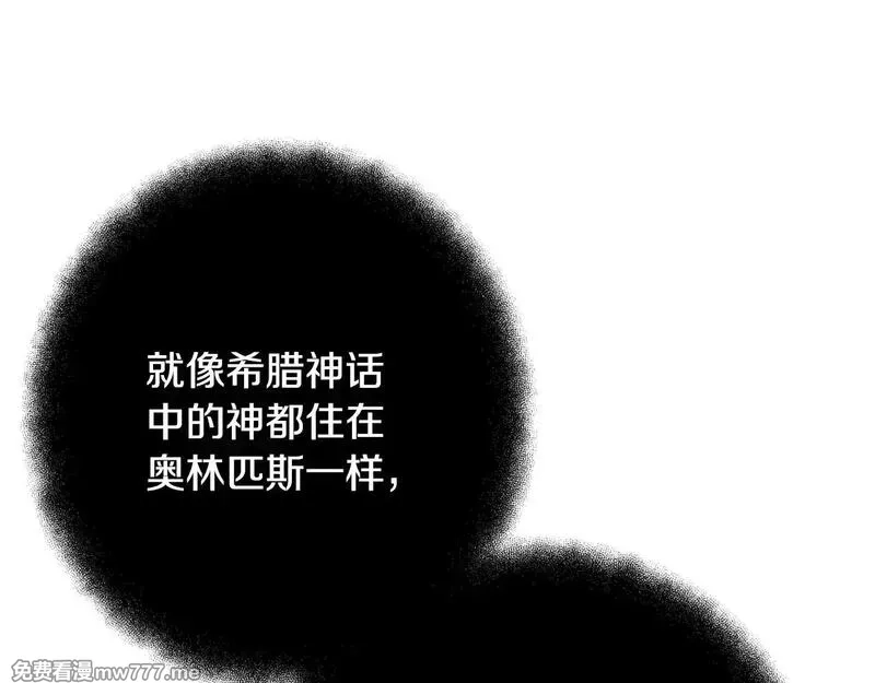 神的打工世界,第78话 奇怪的规矩,第116张
