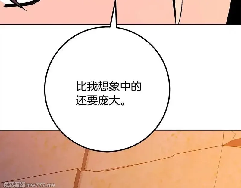 神的打工世界,第78话 奇怪的规矩,第122张