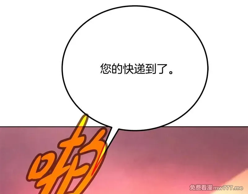 神的打工世界,第78话 奇怪的规矩,第133张