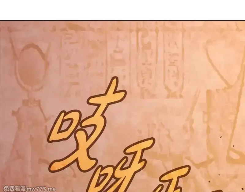 神的打工世界,第78话 奇怪的规矩,第138张