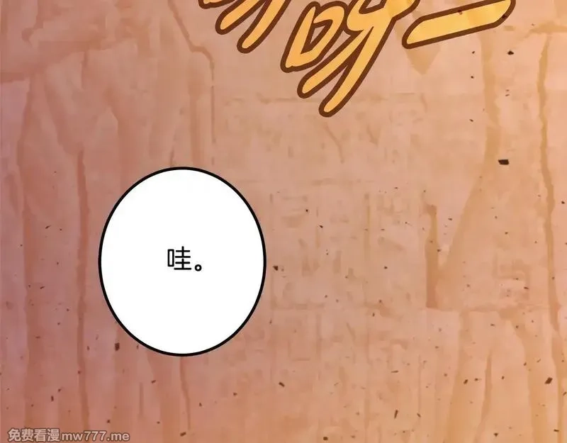 神的打工世界,第78话 奇怪的规矩,第139张