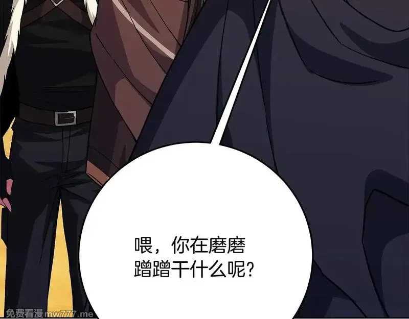 神的打工世界,第78话 奇怪的规矩,第15张