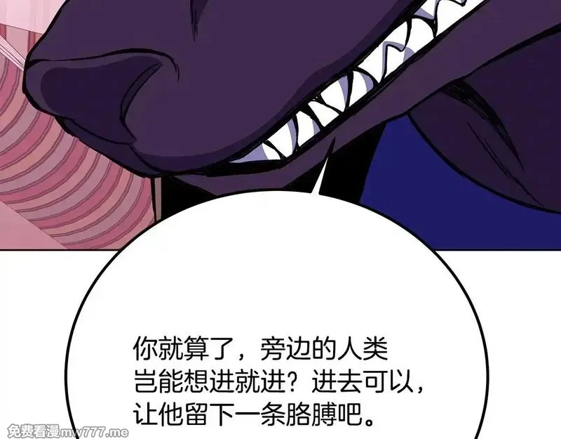 神的打工世界,第78话 奇怪的规矩,第166张