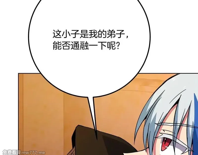 神的打工世界,第78话 奇怪的规矩,第168张
