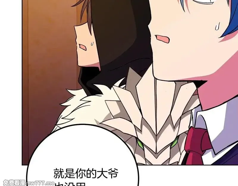 神的打工世界,第78话 奇怪的规矩,第169张
