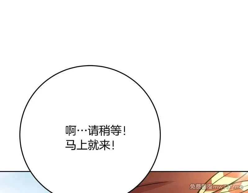 神的打工世界,第78话 奇怪的规矩,第17张