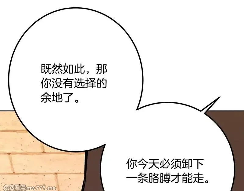 神的打工世界,第78话 奇怪的规矩,第175张
