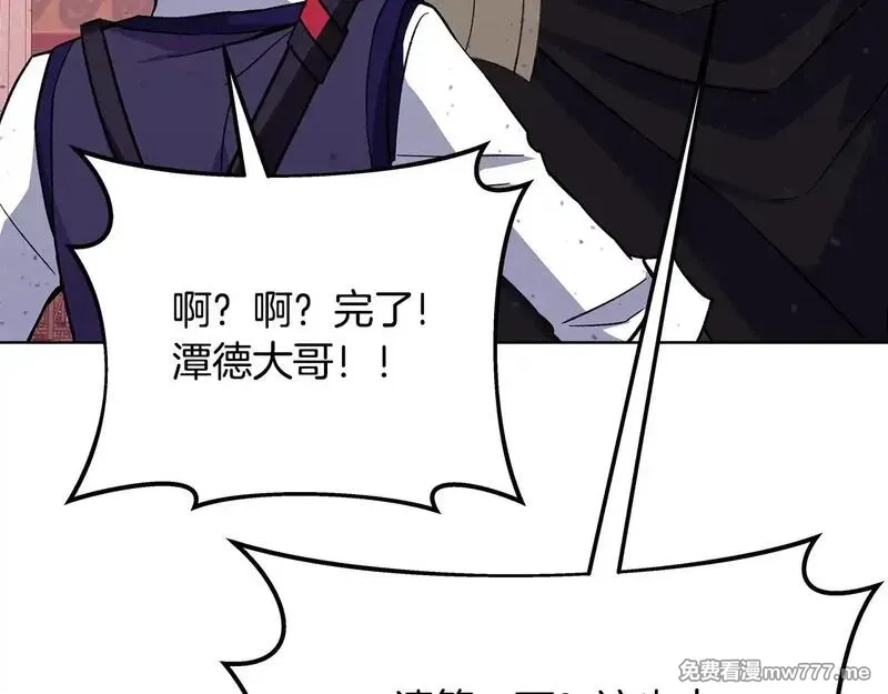 神的打工世界,第78话 奇怪的规矩,第178张