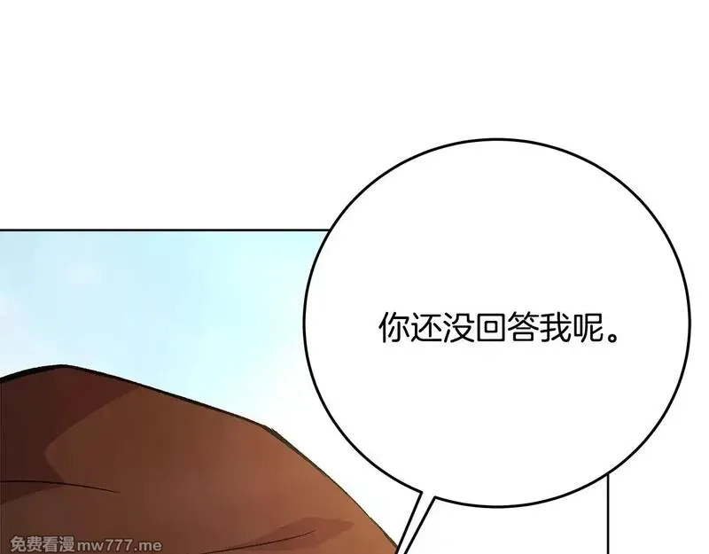 神的打工世界,第78话 奇怪的规矩,第21张