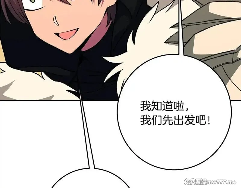 神的打工世界,第78话 奇怪的规矩,第27张