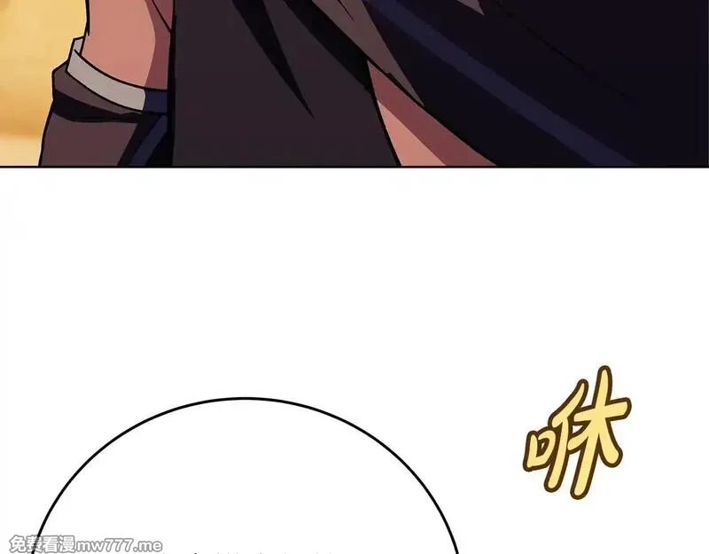 神的打工世界,第78话 奇怪的规矩,第4张