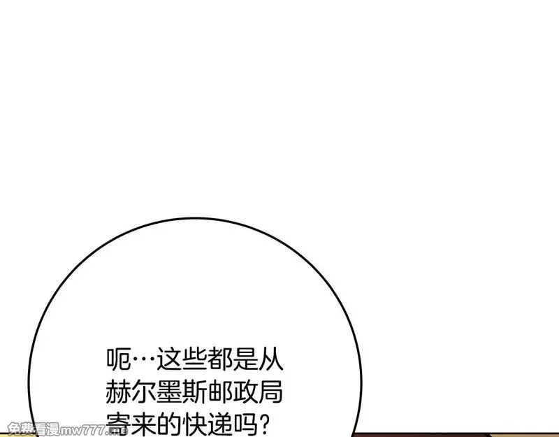 神的打工世界,第78话 奇怪的规矩,第40张