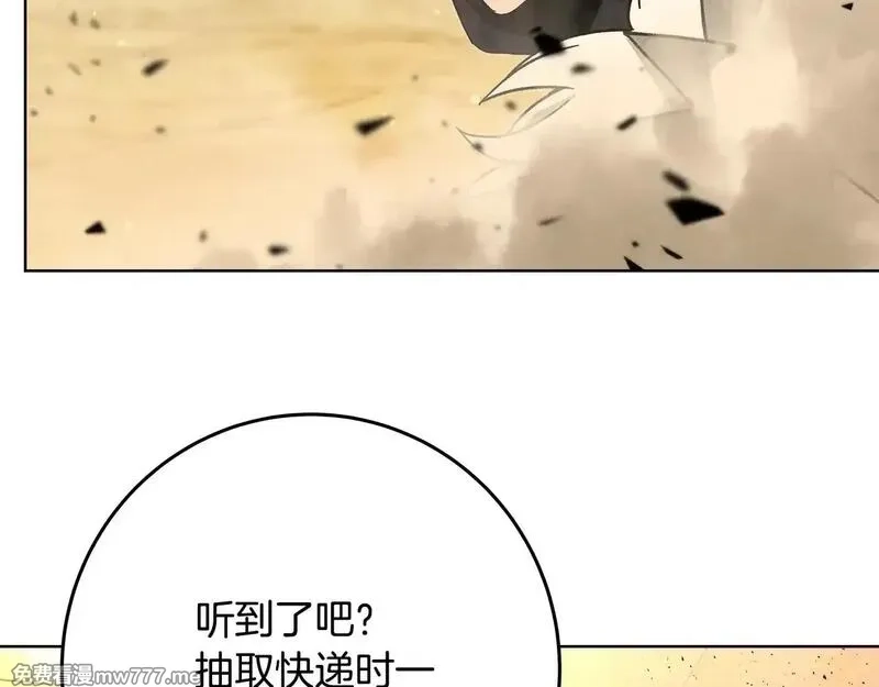 神的打工世界,第78话 奇怪的规矩,第50张