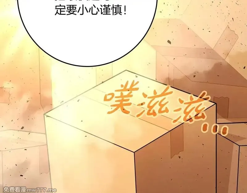 神的打工世界,第78话 奇怪的规矩,第51张