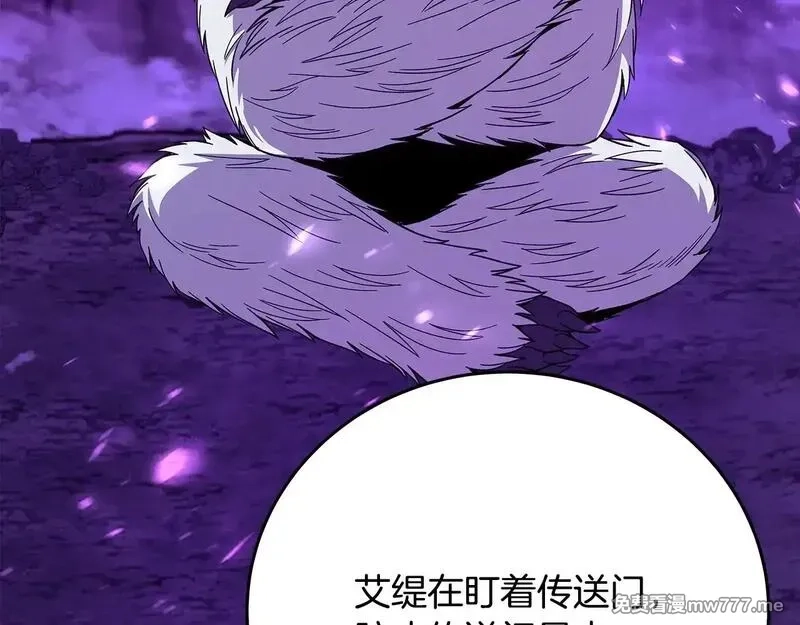 神的打工世界,第78话 奇怪的规矩,第61张