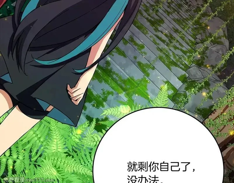 神的打工世界,第78话 奇怪的规矩,第65张
