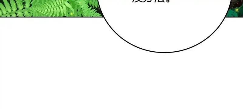 神的打工世界,第78话 奇怪的规矩,第66张
