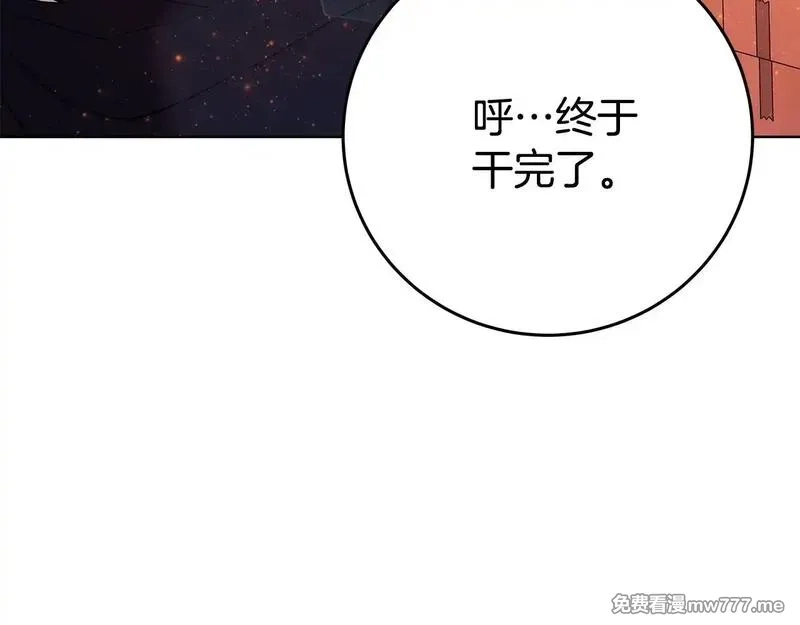 神的打工世界,第78话 奇怪的规矩,第82张