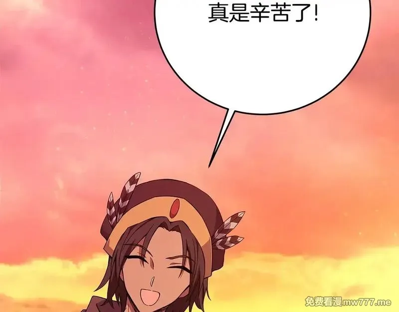 神的打工世界,第78话 奇怪的规矩,第84张
