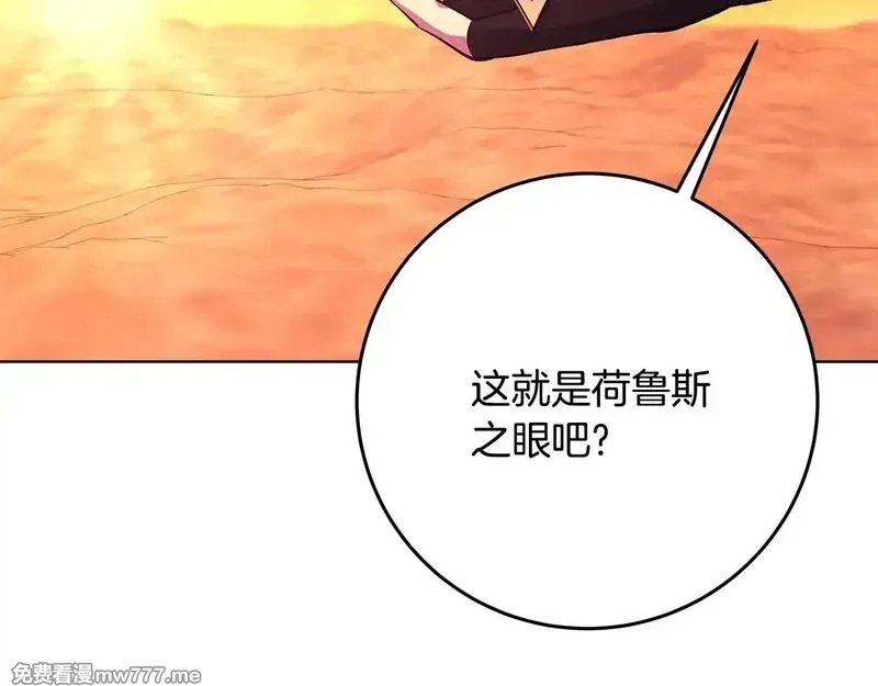 神的打工世界,第78话 奇怪的规矩,第90张
