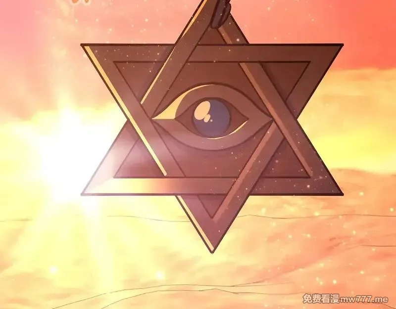 神的打工世界,第78话 奇怪的规矩,第94张
