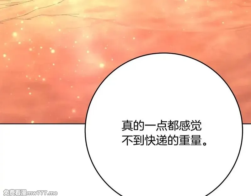 神的打工世界,第78话 奇怪的规矩,第95张