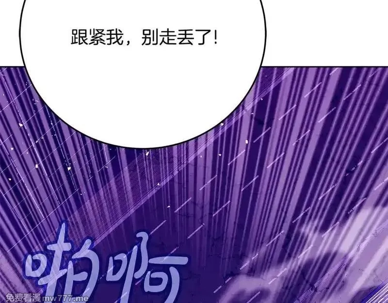神的打工世界,第89话 拯救朱小丽,第103张