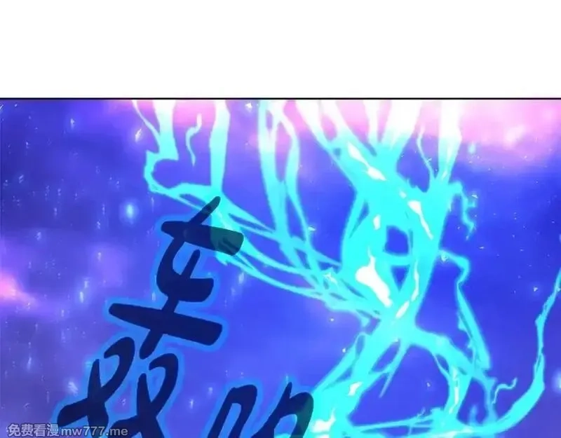 神的打工世界,第89话 拯救朱小丽,第114张