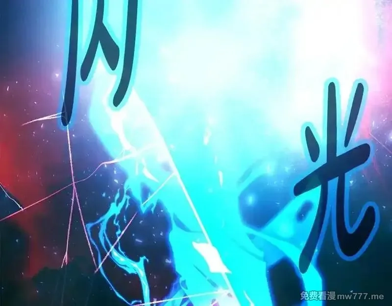 神的打工世界,第89话 拯救朱小丽,第118张