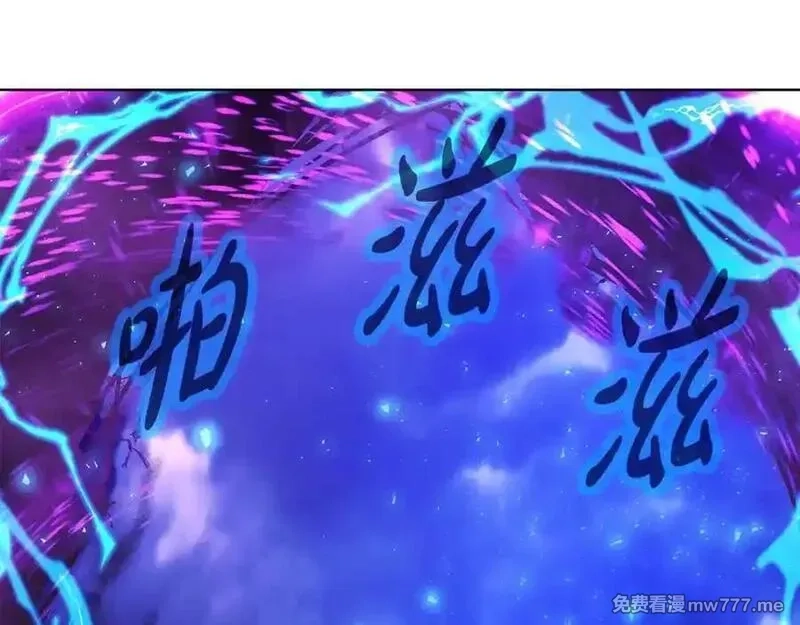 神的打工世界,第89话 拯救朱小丽,第124张