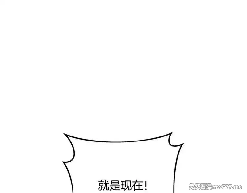 神的打工世界,第89话 拯救朱小丽,第127张