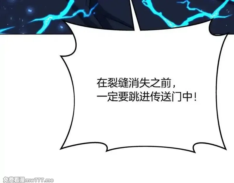 神的打工世界,第89话 拯救朱小丽,第130张