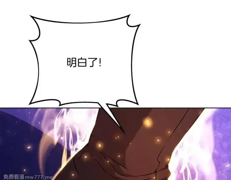 神的打工世界,第89话 拯救朱小丽,第131张