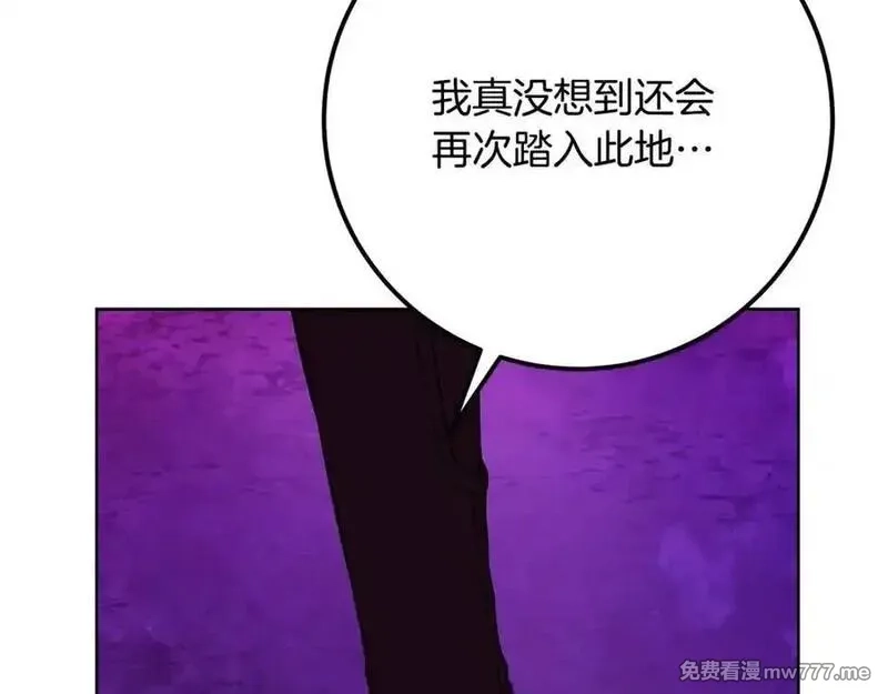 神的打工世界,第89话 拯救朱小丽,第142张