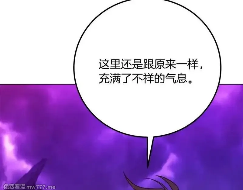 神的打工世界,第89话 拯救朱小丽,第146张