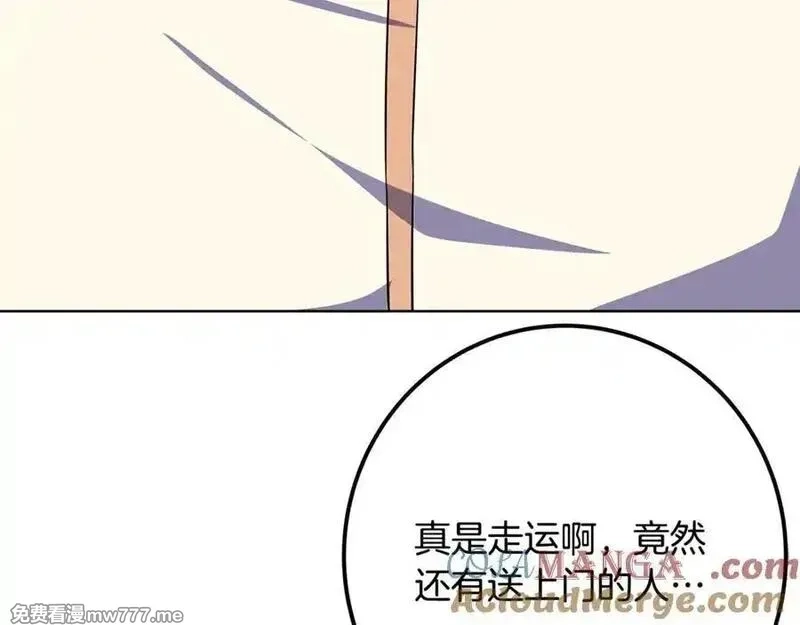 神的打工世界,第89话 拯救朱小丽,第157张