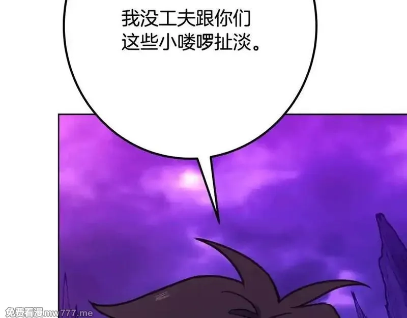 神的打工世界,第89话 拯救朱小丽,第166张