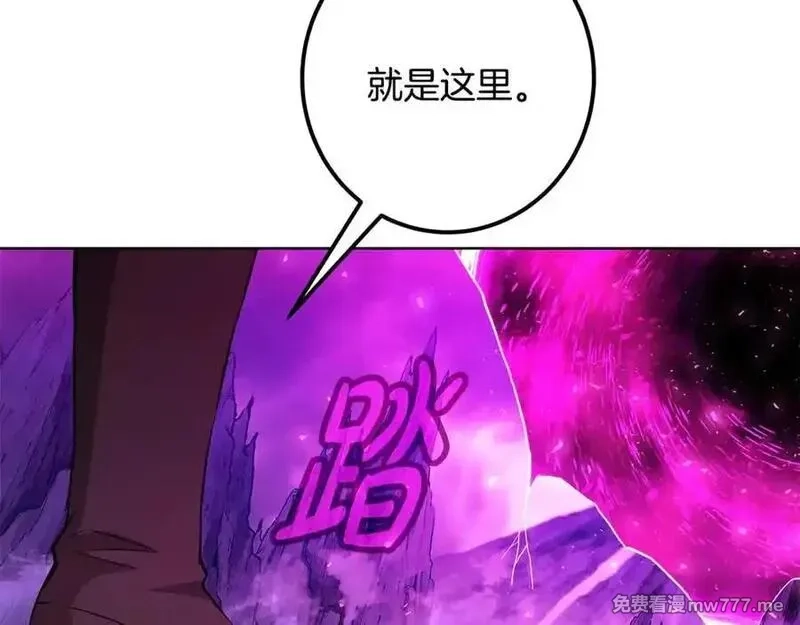 神的打工世界,第89话 拯救朱小丽,第172张
