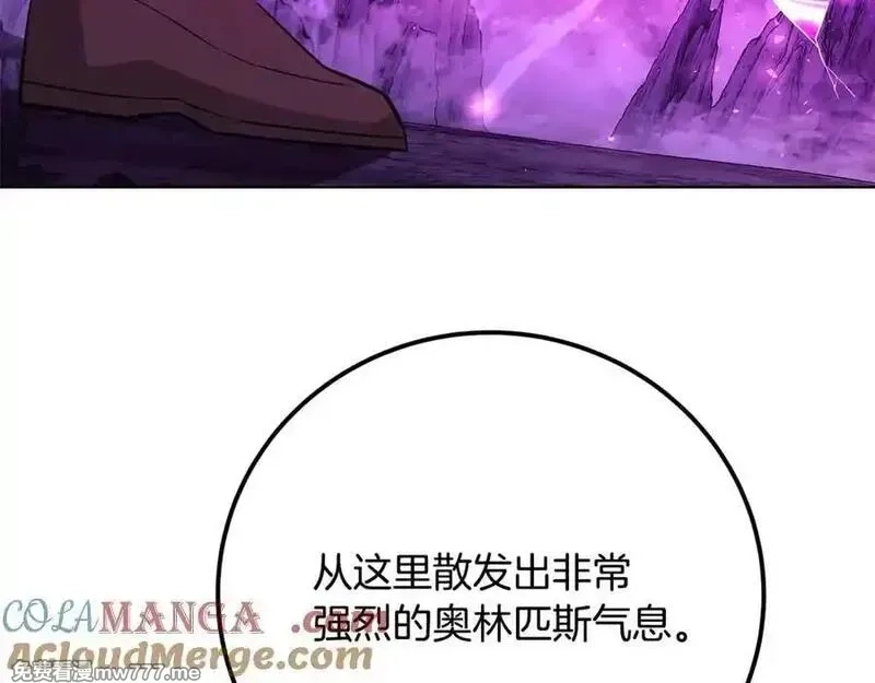 神的打工世界,第89话 拯救朱小丽,第173张