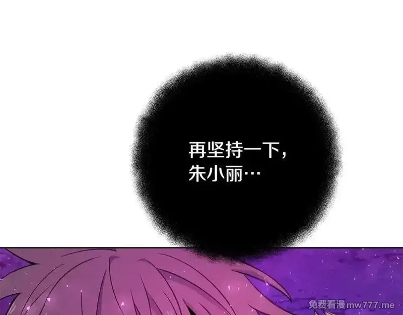 神的打工世界,第89话 拯救朱小丽,第178张