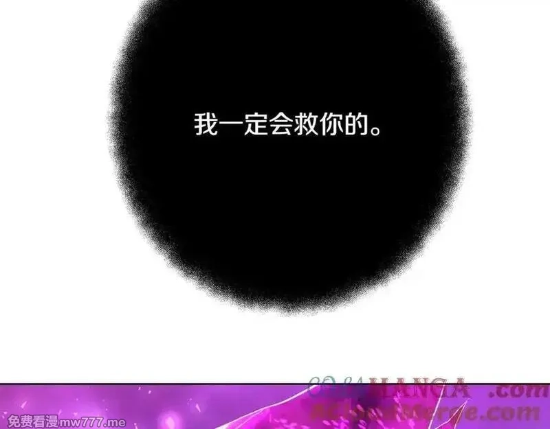 神的打工世界,第89话 拯救朱小丽,第181张