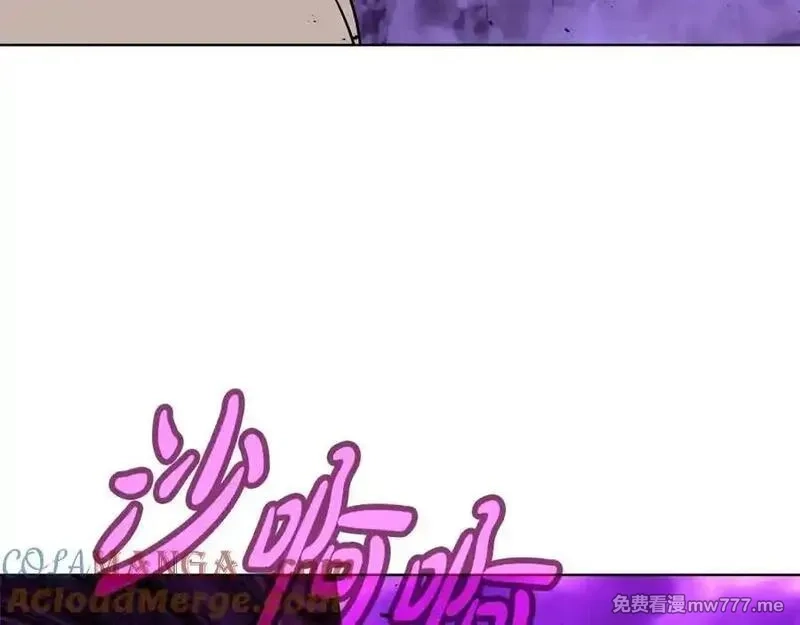 神的打工世界,第89话 拯救朱小丽,第189张