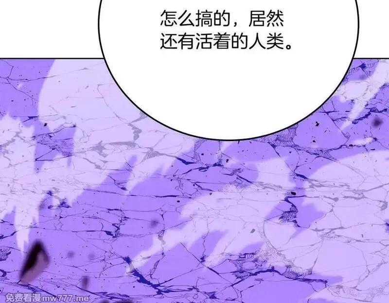 神的打工世界,第89话 拯救朱小丽,第19张