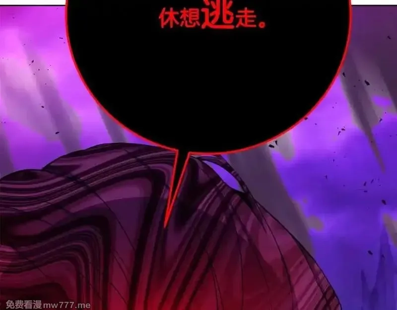 神的打工世界,第89话 拯救朱小丽,第192张